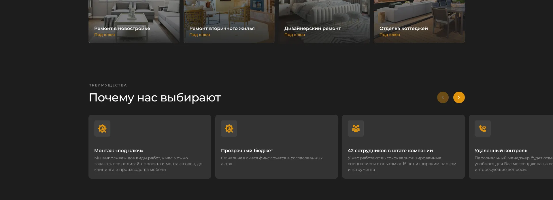 image info
